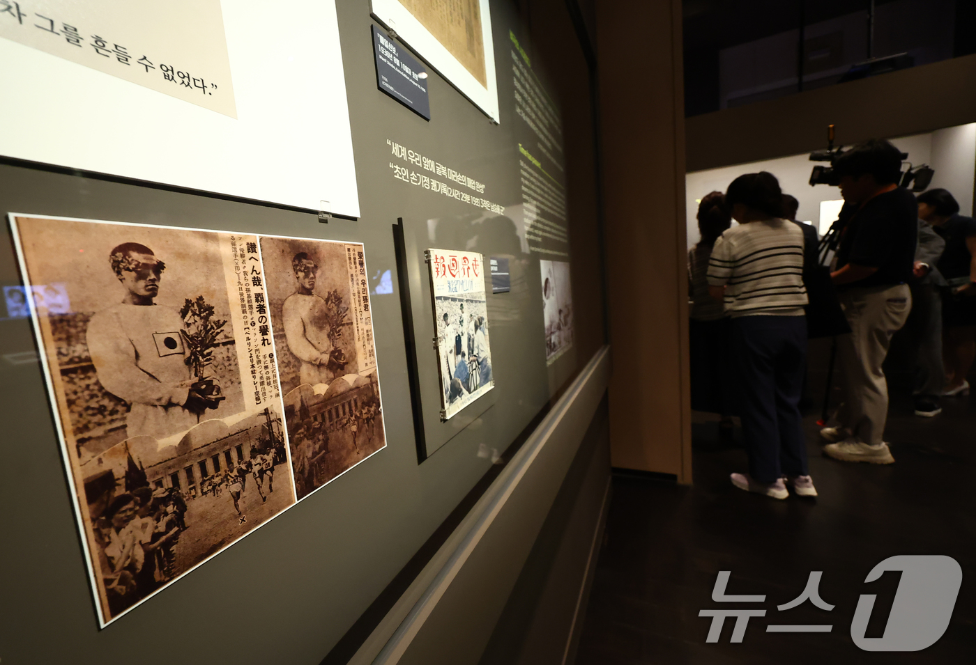 (서울=뉴스1) 김민지 기자 = 24일 서울 용산구 국립중앙박물관에서 열린 광복 80주년 특별전 '두 발로 세계를 제패하다' 사전공개회에서 한국 첫 금메달리스트인 손기정 선수의 베 …
