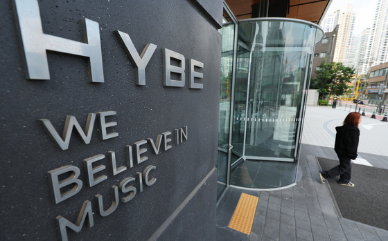 법원, 하이브 '민희진에 255억 지급' 강제집행정지 인용