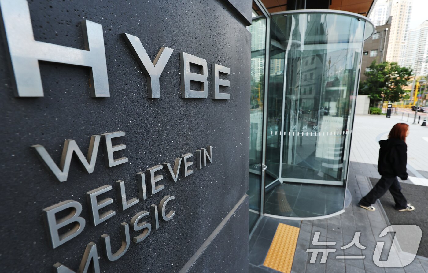 본문 이미지 - 하이브 본사 앞 모습. 2025.7.24/뉴스1 ⓒ News1 장수영 기자