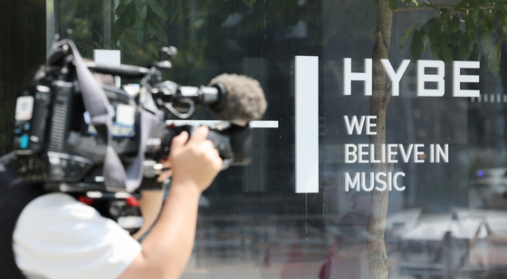 "하이브, 어닝쇼크는 4분기가 끝…BTS 월드투어로 콘서트 매출만 1조"