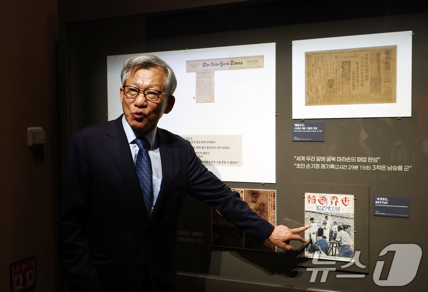 (서울=뉴스1) 김민지 기자 = 유홍준 신임 국립중앙박물관장이 24일 서울 용산구 국립중앙박물관에서 열린 광복 80주년 특별전 '두 발로 세계를 제패하다'에 사전 공개회에서 전시물 …