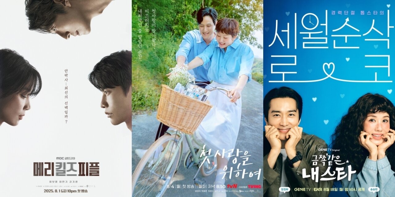 본문 이미지 - 각 포스터