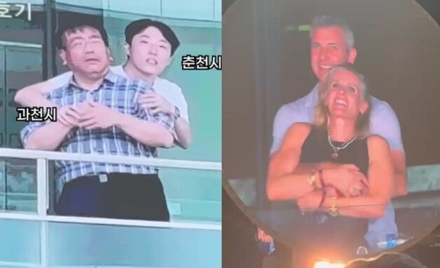 춘천시와 과천시 '직원 불륜' 들켰다?…콜드플레이 패러디 폭발[영상]
