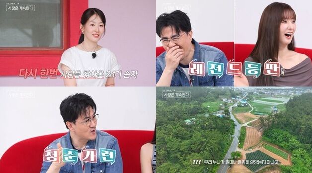 '나솔사계' 화제의 솔로녀들 재등장…"올해 못가도 내년엔" 결혼 각오