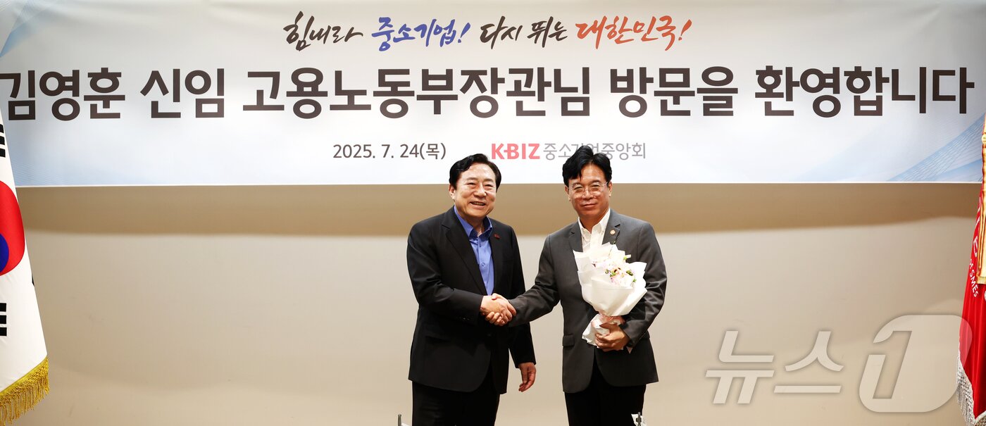 본문 이미지 - 왼쪽부터 김기문 중앙회장, 김영훈 고용노동부장관 &#40;중기중앙회 제공&#41;