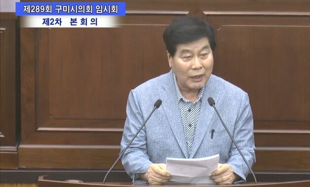 "직원 때려놓고 재발방지 역량 발휘하겠다?"…구미시노조 분노
