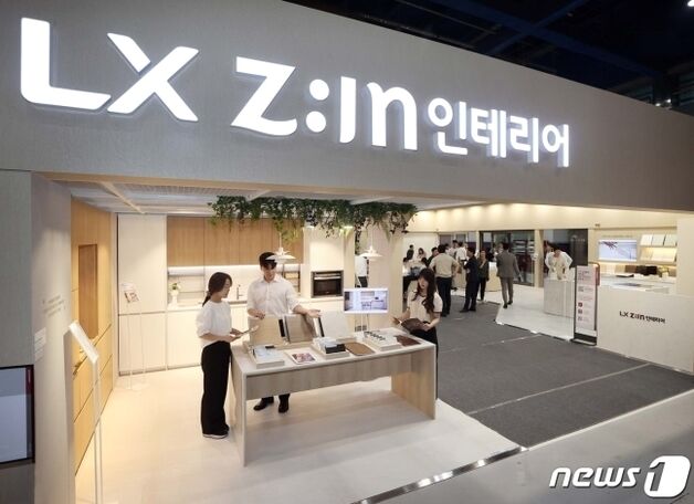 "침체의 늪 깊네"…LX하우시스, 2Q 영업익 66% 급감