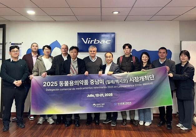 한국동물약품협회, 칠레·멕시코에 동물용의약품 시장개척단 파견
