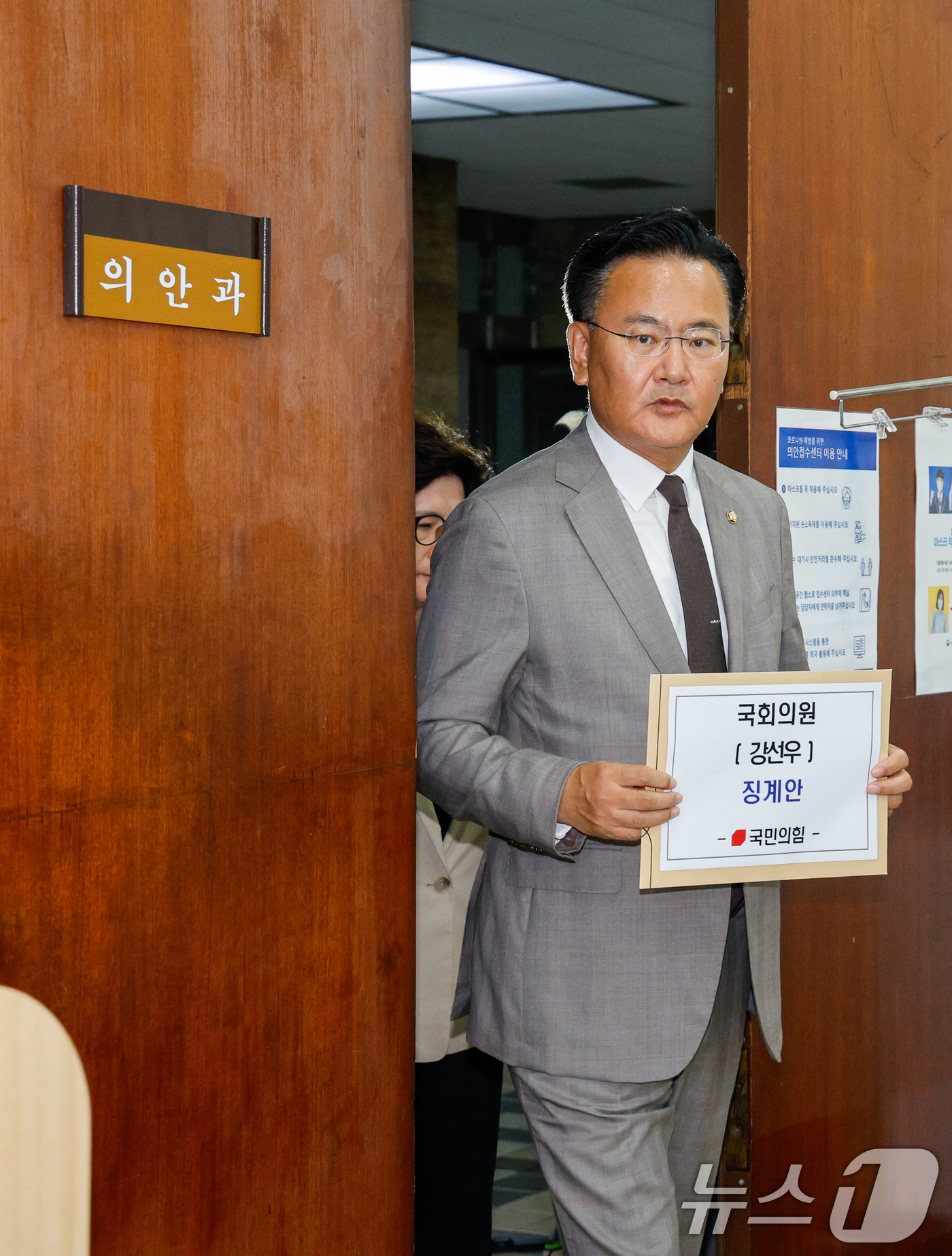(서울=뉴스1) 안은나 기자 = 유상범 국민의힘 원내수석부대표가 24일 서울 여의도 국회에서 여성가족부 장관 후보자직을 자진 사퇴한 강선우 더불어민주당 의원 징계안을 제출하기 위해 …