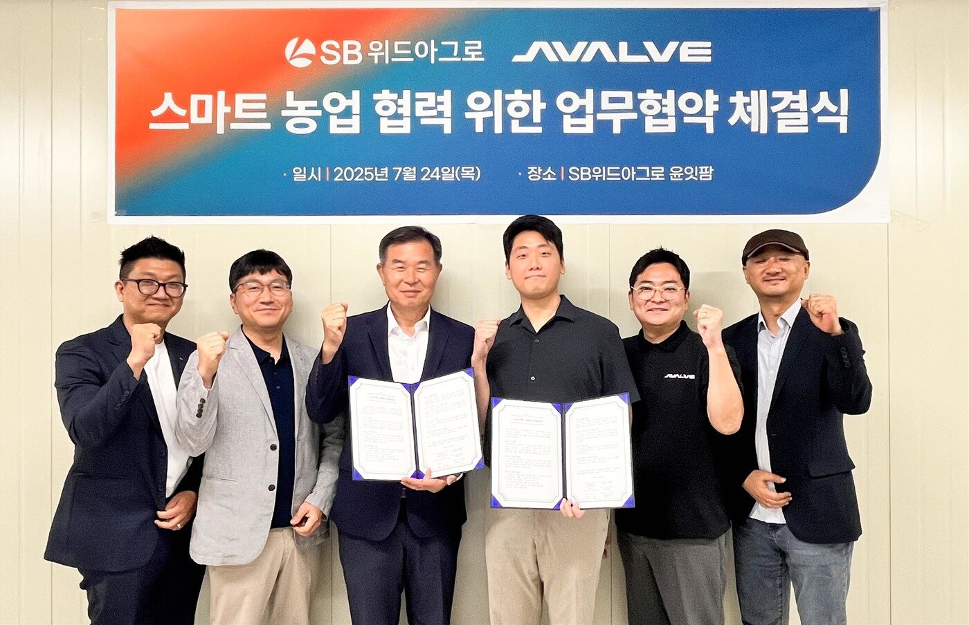 본문 이미지 - 사진=농업회사법인 SB위드아그로 주식회사 제공