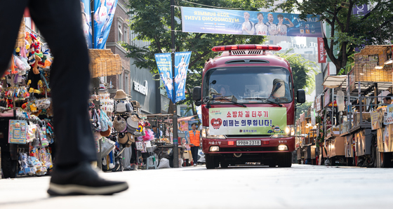'평균 2분 57초 단축' 울산소방본부, 긴급차량 우선 신호체계 시행