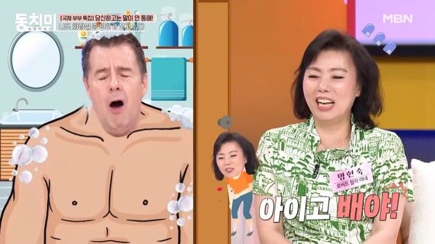 샤워하다 알몸으로 화장실서 쫓겨난 로버트 할리 "아내 ○○○ 때문"