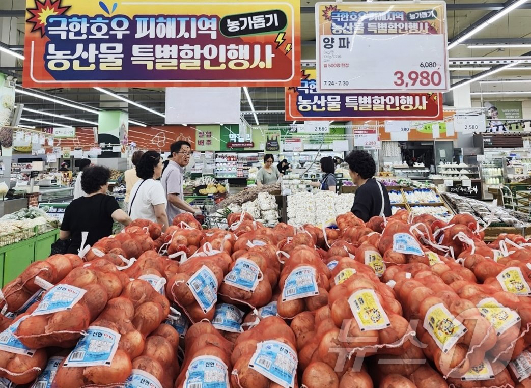 (서울=뉴스1) 민경석 기자 = 24일 서울 서초구 농협하나로마트 양재점에서 집중호우 피해지역 농산물 특별 할인행사의 일환으로 양파가 할인판매 되고 있다.(농협 제공. 재판매 및 …
