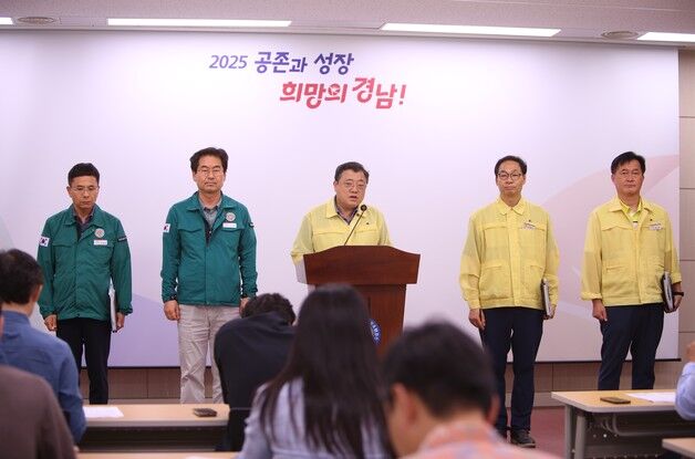 경남도 "진주·하동·의령·함안도 특별재난지역 지정해야"
