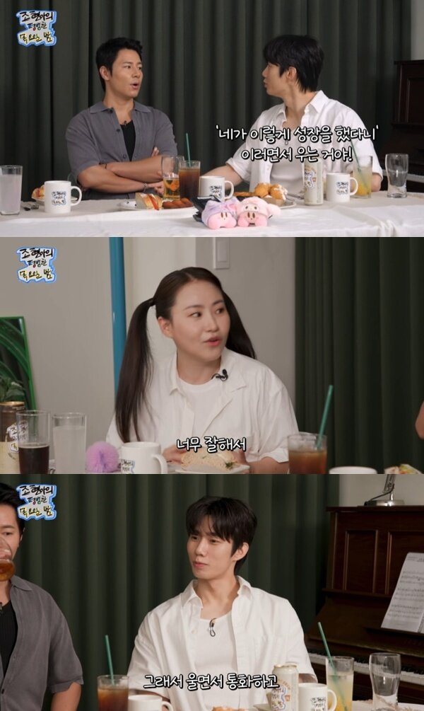 본문 이미지 - 유튜브 채널 '조현아의 평범한 목요일 밤' 캡처