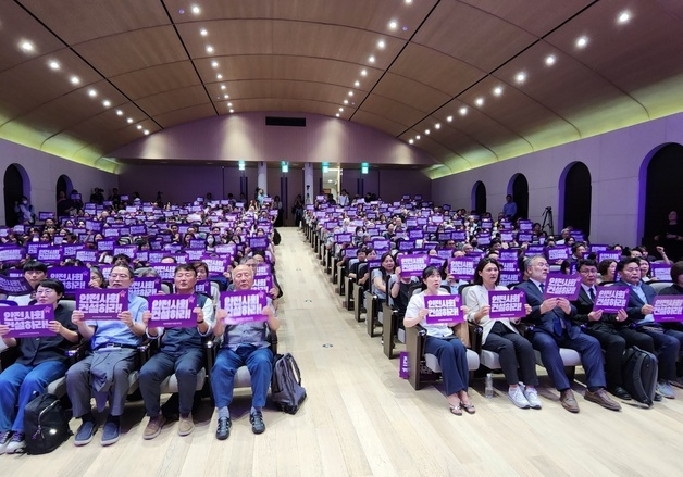 이태원참사 추모 행사