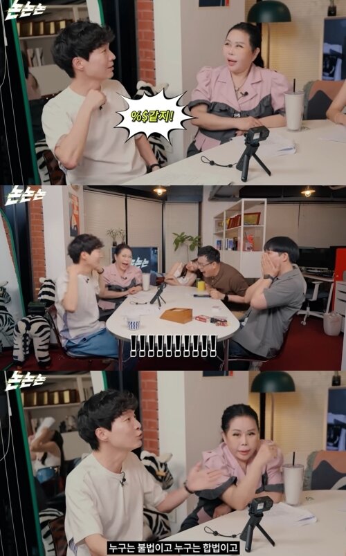 본문 이미지 - 유튜브 채널 '채널고정해'