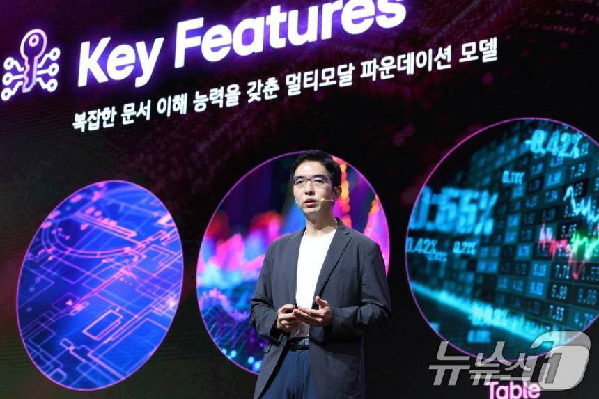 본문 이미지 - 이홍락 LG AI연구원 공동 연구원장 겸 최고AI과학자가 22일 오전 서울 강서구 마곡 LG사이언스파크 컨버전스홀에서 열린 &#39;LG AI 토크 콘서트 2025&#39;에서 엑사원&#40;EXAONE&#41; 생태계를 소개하고 있다. 2025.7.22/뉴스1 ⓒ News1 신웅수 기자