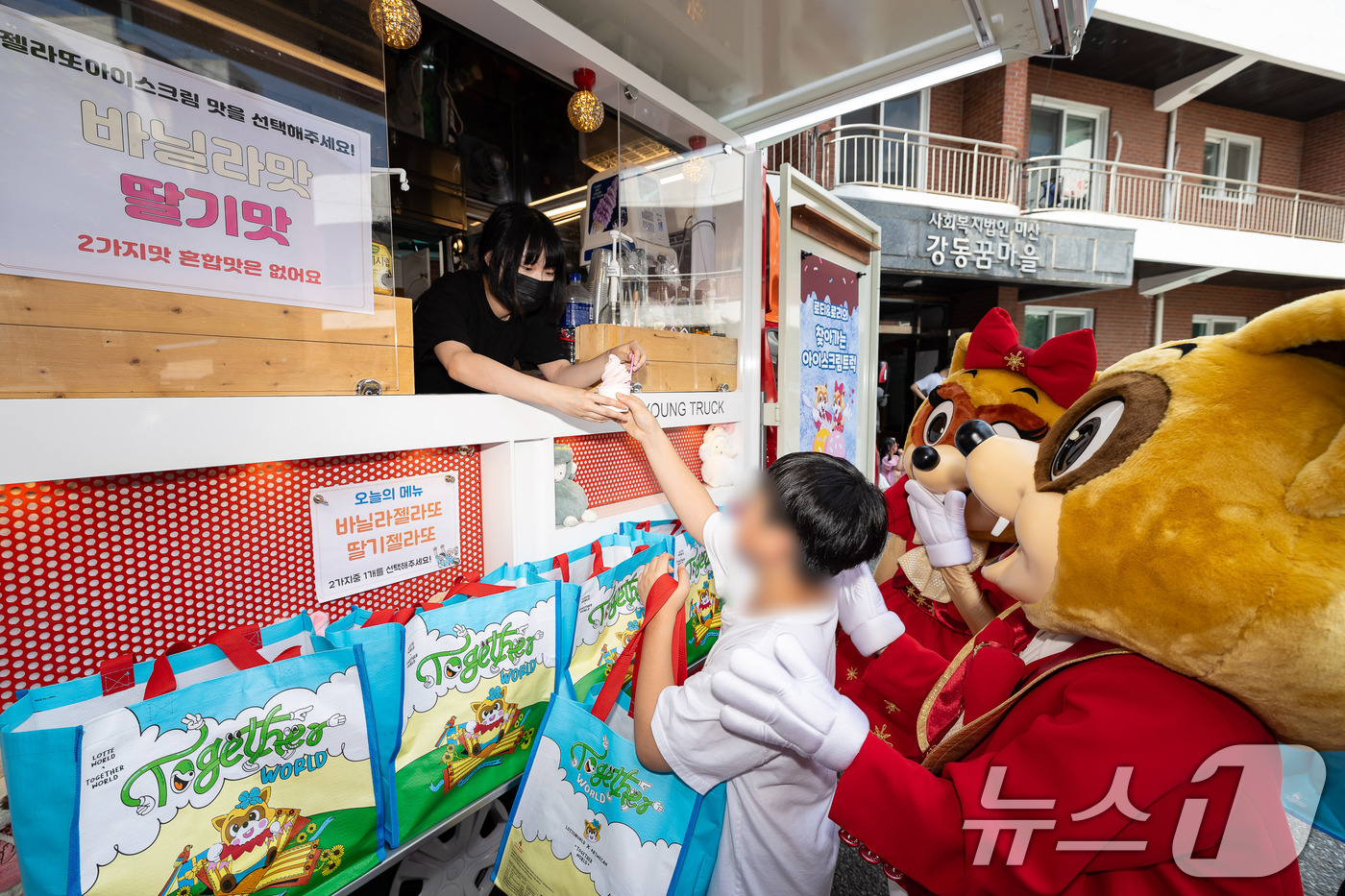 (서울=뉴스1) = 롯데월드 임직원으로 구성된 샤롯데 봉사단이 지난 24일 여름방학을 맞이해 아동 청소년 보육시설 '강동꿈마을'에서 더위를 날려줄 사회공헌 활동 '아이스크림 트럭' …