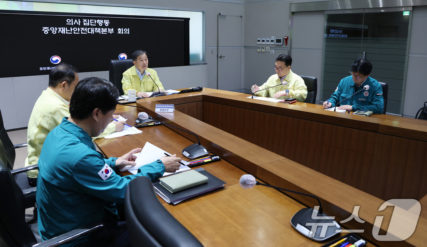 (서울=뉴스1) 임세영 기자 = 이형훈 중앙재난안전대책본부 제1총괄조정관(보건복지부 제2차관)이 25일 오전 서울 종로구 정부서울청사 중앙재난안전상황실 서울상황센터에서 열린 의사 …