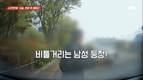 택시 박살 낸 남성…블박에 얼굴 찍히고 지문 채취에도 '미제' 왜?[영상]