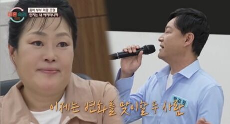 좀비부부 남편 "다시 태어나도 결혼해줘"…아내 "NO"