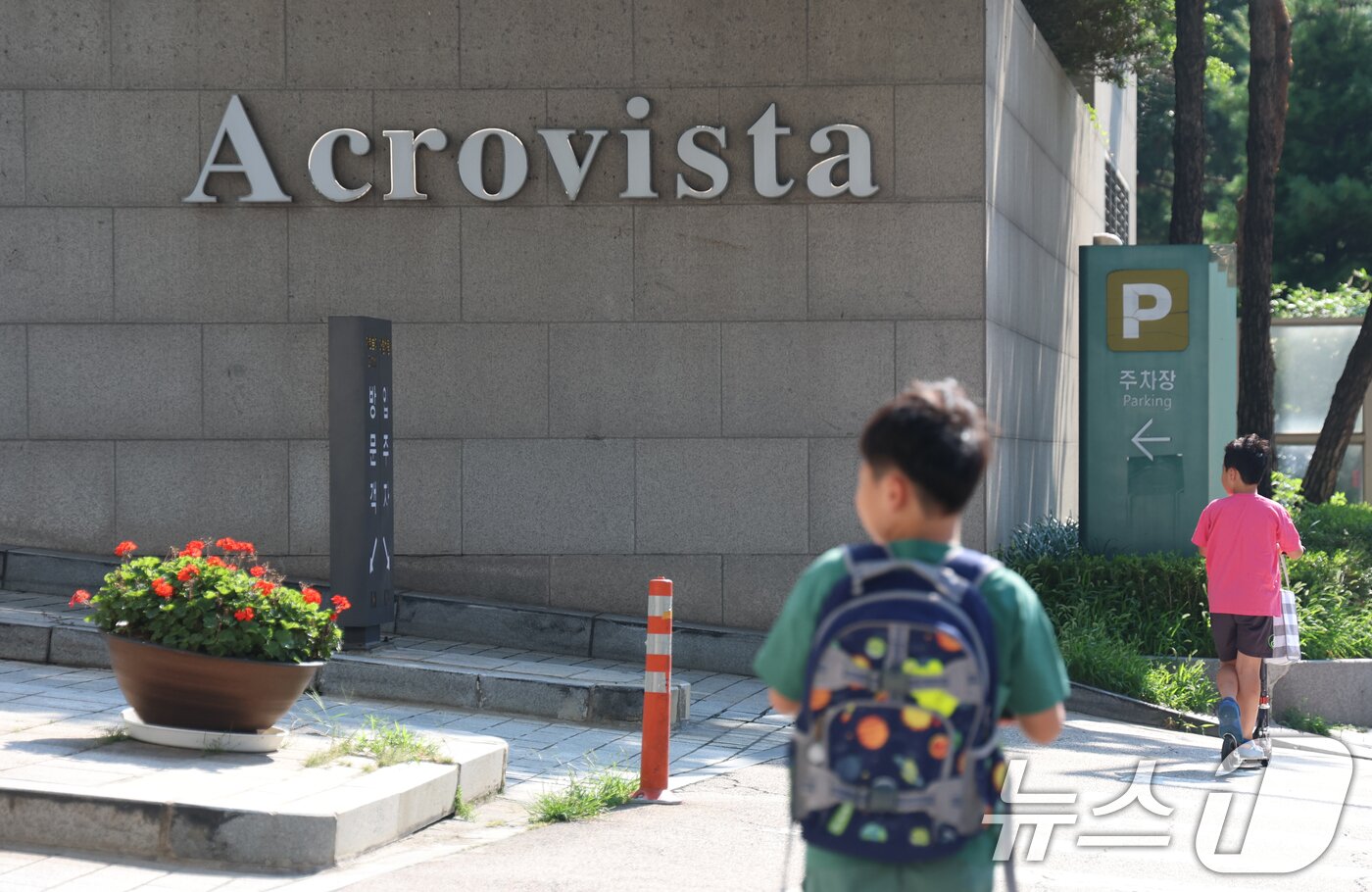 본문 이미지 - 김건희 여사의 각종 의혹을 수사하는 민중기 특별검사팀이 25일 오전 윤석열 전 대통령 사저인 아크로비스타와 김 여사가 운영했던 코바나컨텐츠, 김 여사 모친 최은순 씨 주거지와 김선교 국민의힘 의원실 등에 대한 전방위 강제수사에 나섰다. 사진은 이날 서울 서초구 아크로비스타 단지 모습./뉴스1 ⓒ News1 김명섭 기자