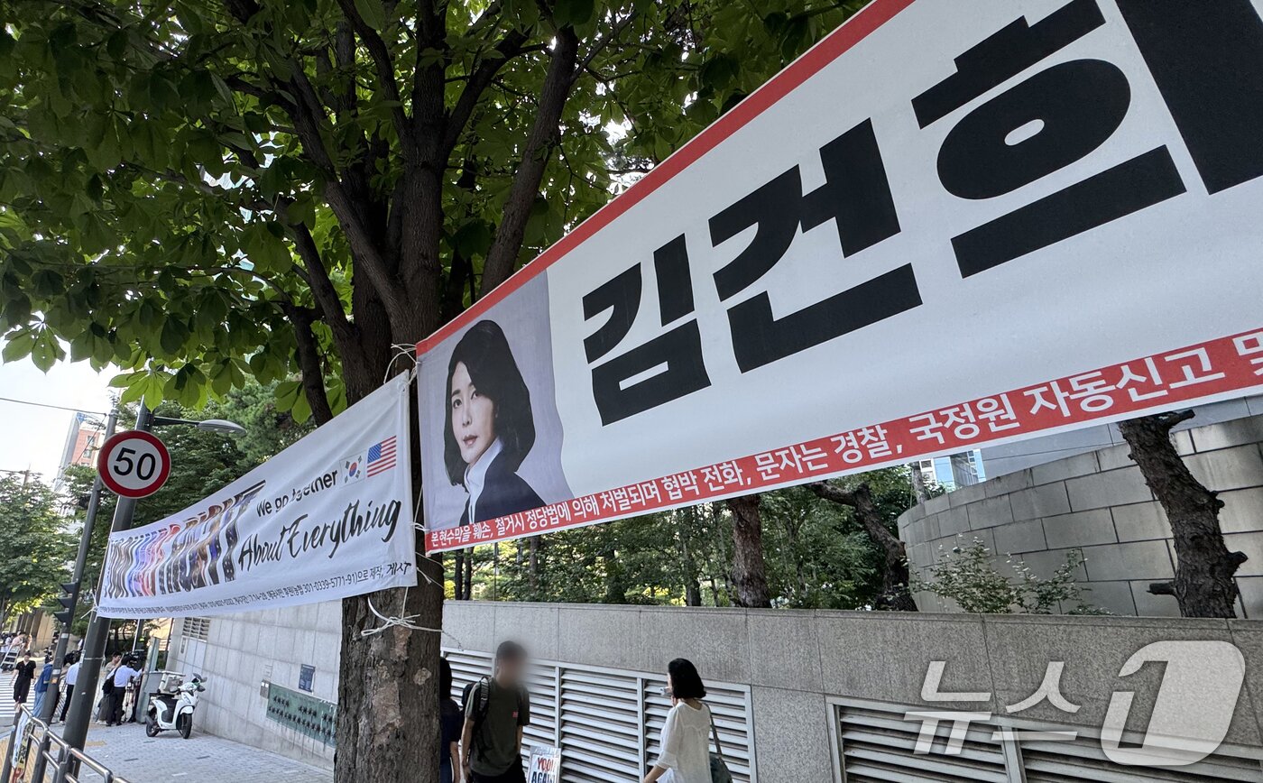 본문 이미지 - 김건희 여사의 각종 의혹을 수사하는 민중기 특별검사팀이 25일 오전 윤석열 전 대통령 사저인 아크로비스타와 김 여사가 운영했던 코바나컨텐츠, 김 여사 모친 최은순 씨 주거지와 김선교 국민의힘 의원실 등에 대한 전방위 강제수사에 나섰다. 사진은 이날 서울 서초구 아크로비스타 단지 모습. 2025.7.25/뉴스1 ⓒ News1 김명섭 기자