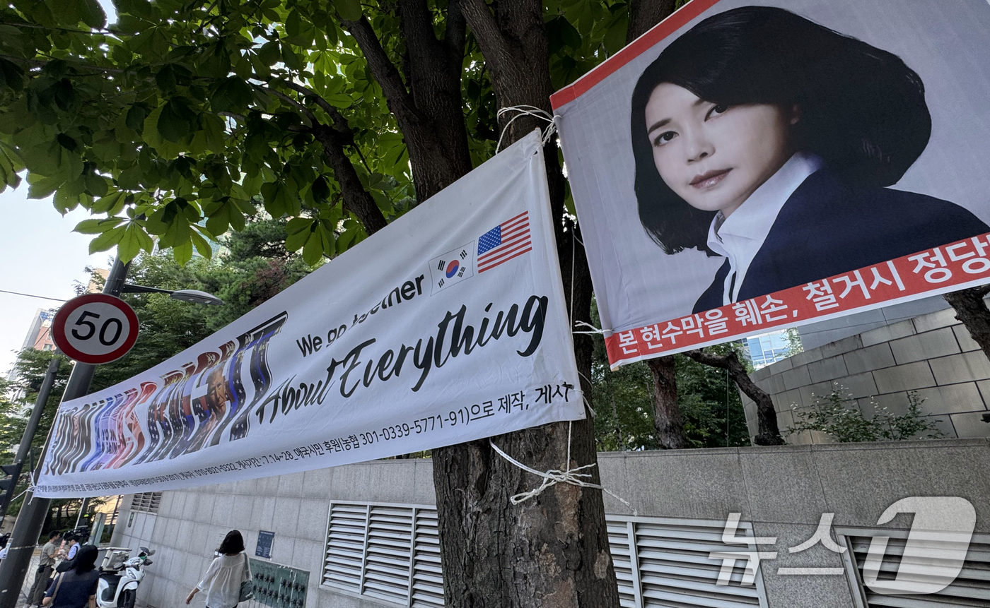 (서울=뉴스1) 김명섭 기자 = 김건희 여사의 각종 의혹을 수사하는 민중기 특별검사팀이 25일 오전 윤석열 전 대통령 사저인 아크로비스타와 김 여사가 운영했던 코바나컨텐츠, 김 여 …