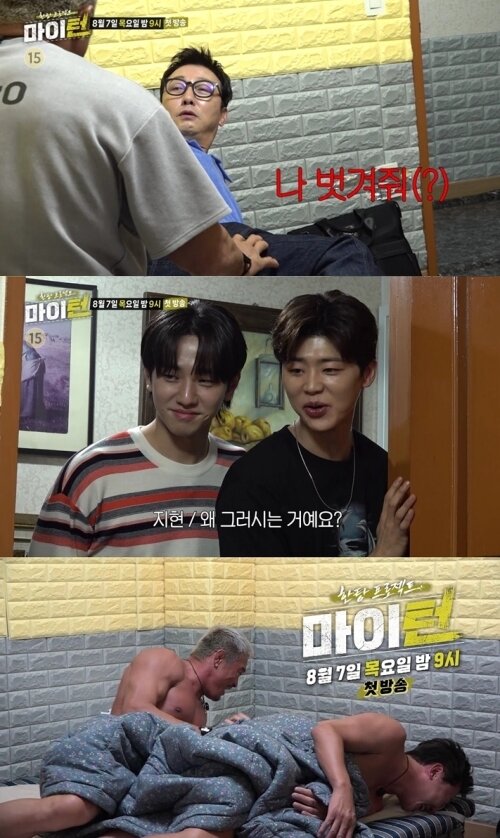 본문 이미지 - SBS