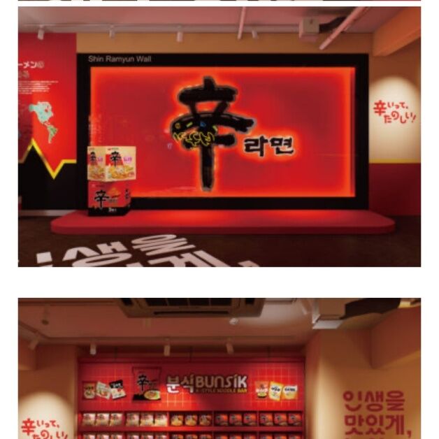 "신라면 먹으러 줄 선다"…日 도쿄 하라주쿠 명물 된 분식집
