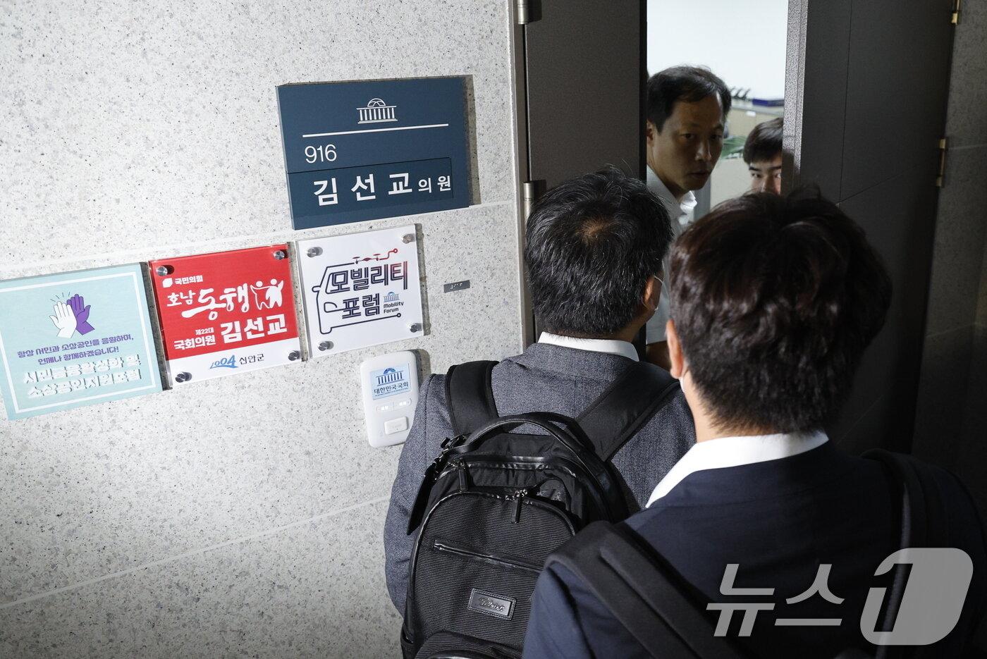 본문 이미지 - 김건희 여사의 각종 의혹을 수사하는 민중기 특별검사팀이 &#39;양평 고속도로 특혜 의혹&#39; 관련 김선교 국민의힘 의원실 압수수색에 나선 25일 서울 여의도 국회의원회관 김 의원실에 특검 수사관들이 들어가고 있다. 2025.7.25/뉴스1 ⓒ News1 안은나 기자