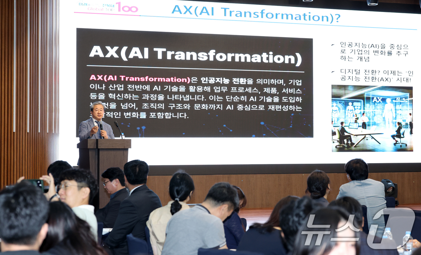 (전주=뉴스1) 유경석 기자 = 권대규 전북대학교 공과대학 바이오메디컬공학부 교수가 25일 전북 전주시 시그니처 호텔에서 열린 제13회 전북포럼에서 'AX시대, 초고령 사회와 디지 …