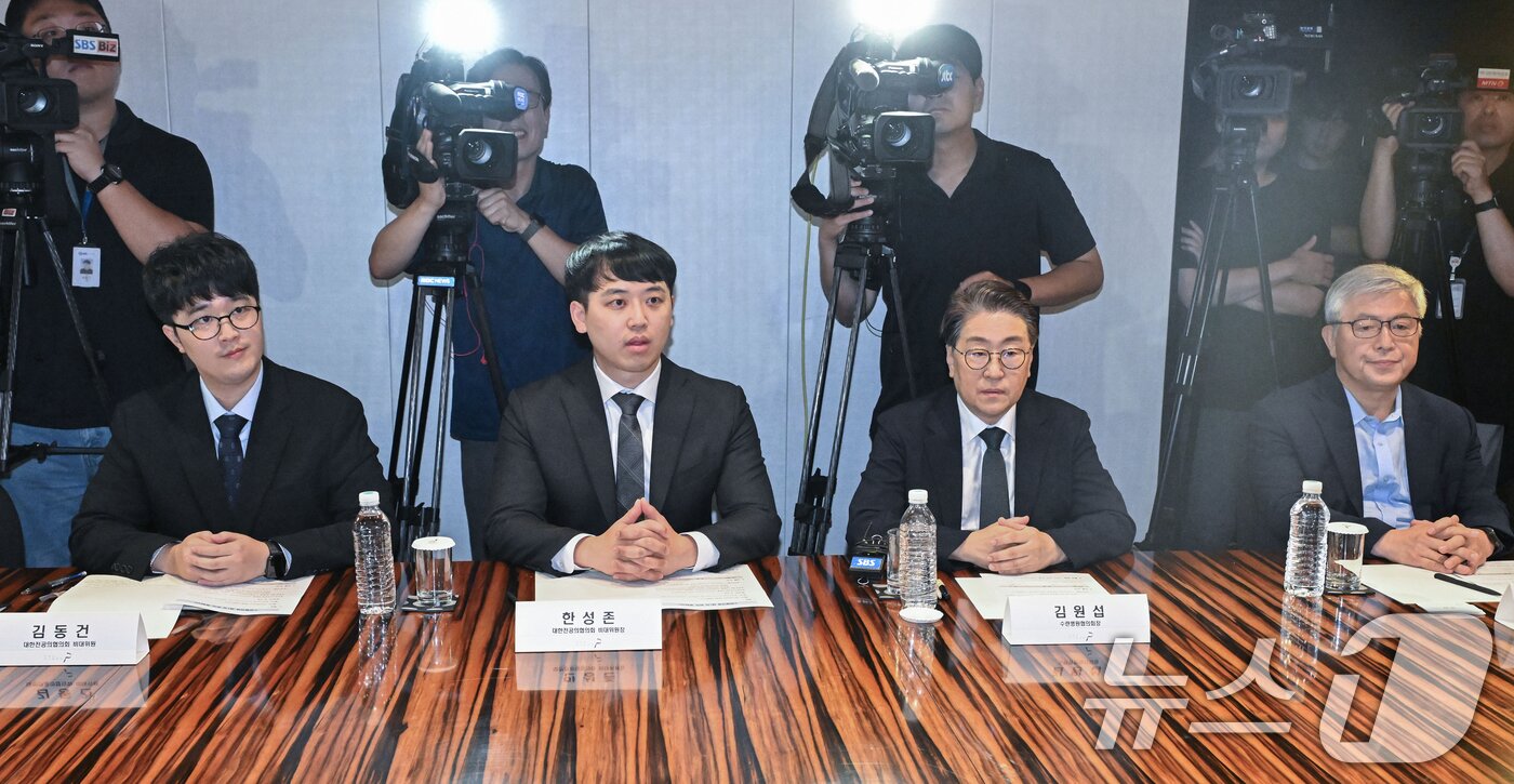 본문 이미지 - 김동건 대한전공의협의회 비대위원&#40;왼쪽부터&#41; , 한성존 대한전공의협의회 비상대책위원장, 김원섭 수련병원협의회장, 유희철 수련환경평가위원장이 25일 오전 서울 중구 더 플라자 호텔에서 열린 수련협의체 제1차 회의에 참석하고 있다. 2025.7.25/뉴스1 ⓒ News1 오대일 기자