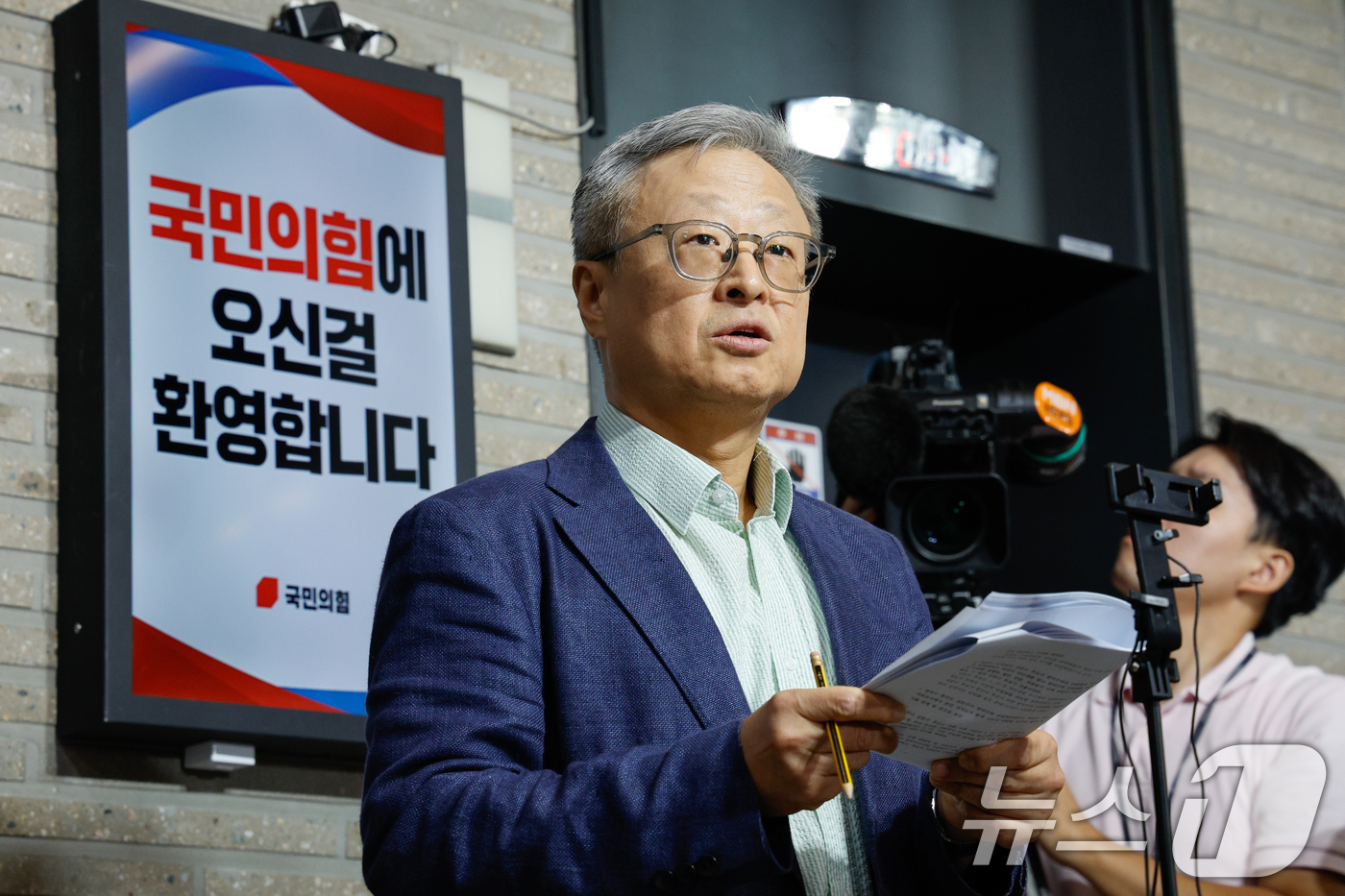 (서울=뉴스1) 안은나 기자 = 유일준 국민의힘 당무감사 위원장이 25일 서울 여의도 중앙당사에서 제21대 대통령선거 김문수-한덕수 후보 교체 관련 당무감사 브리핑을 하고 있다. …