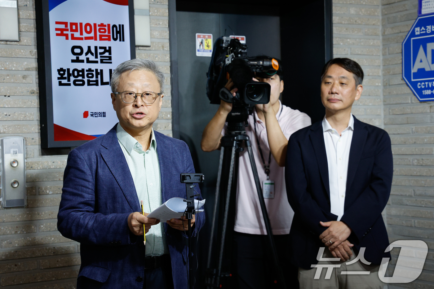 (서울=뉴스1) 안은나 기자 = 유일준 국민의힘 당무감사 위원장이 25일 서울 여의도 중앙당사에서 제21대 대통령선거 당시 김문수-한덕수 후보 교체 시도 관련 당무감사 결과 브리핑 …