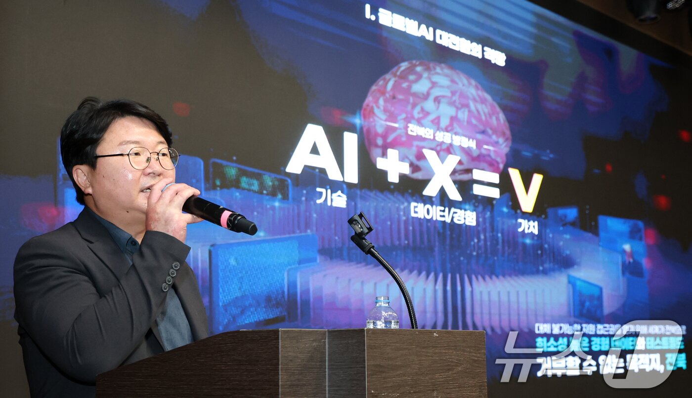 본문 이미지 - 조용로 &#40;주&#41;나인이즈 대표이사가 25일 전북 전주시 시그니처 호텔에서 열린 제13회 전북포럼에서 &#39;이론에서 현실로, 기술에서 경험으로, 진화하는 AI와 전북의 미래&#39;를 주제로 발제를 하고 있다. 2025.7.25/뉴스1 ⓒ News1 유경석 기자