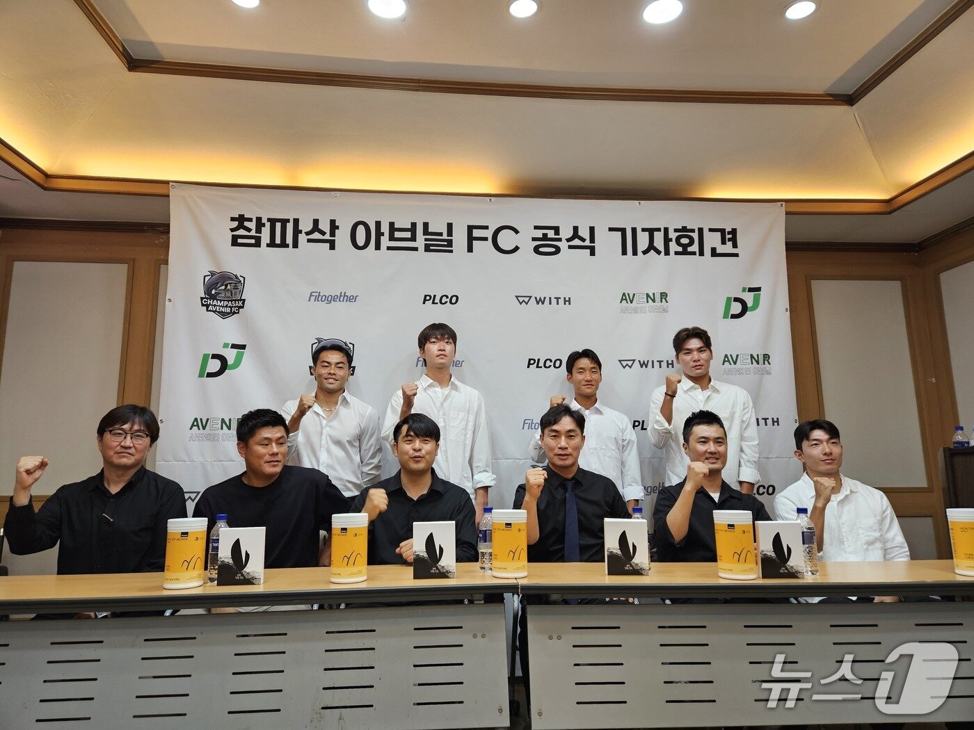 본문 이미지 - 참파삭 아브닐의 기자회견 ⓒ News1 안영준 기자