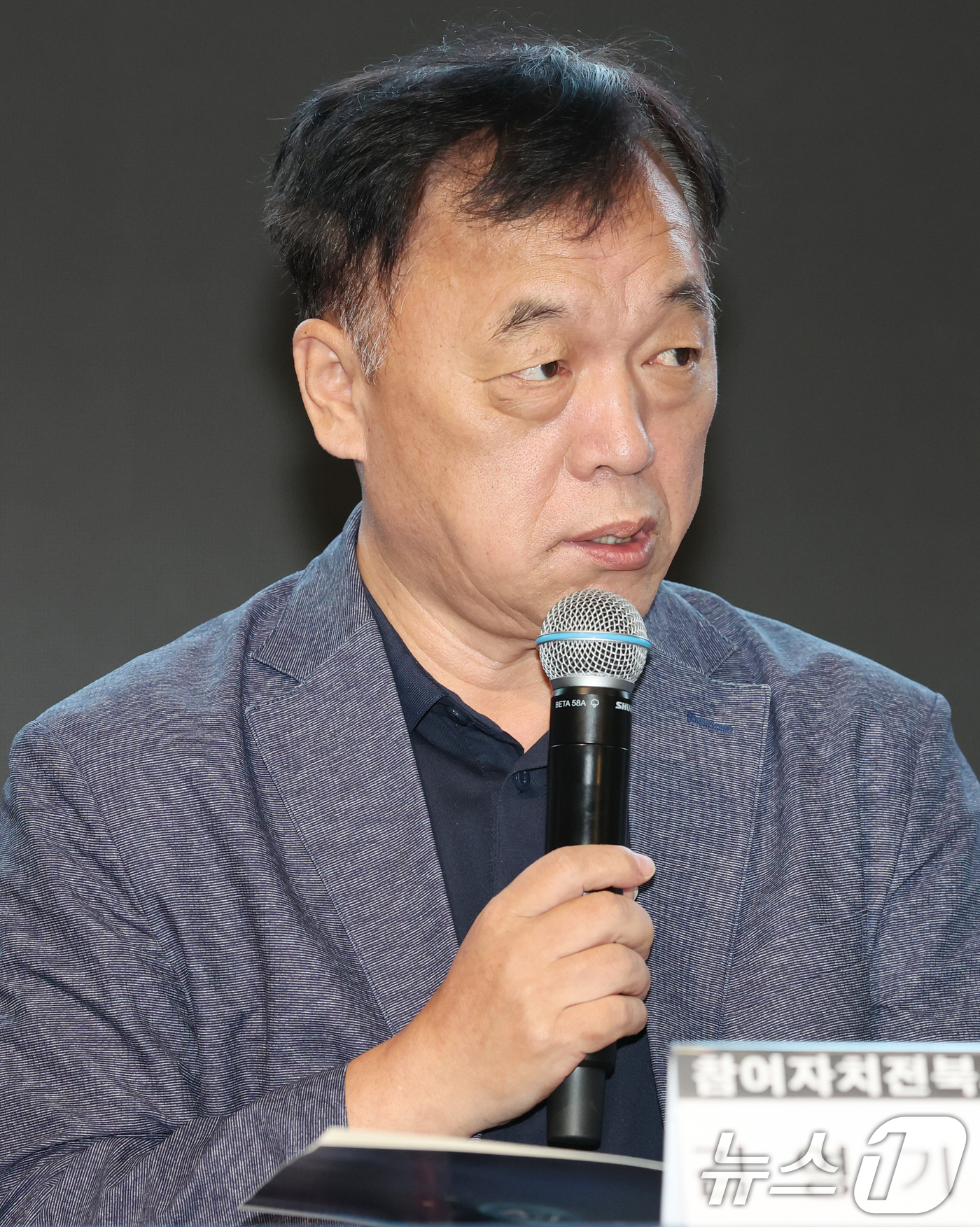 (전주=뉴스1) 유경석 기자 = 김영기 참여자치전북시민연대 공동대표가 25일 전북 전주시 시그니처 호텔에서 열린 제13회 전북포럼 종합토론에서 발언을 하고 있다. 2025.7.25 …