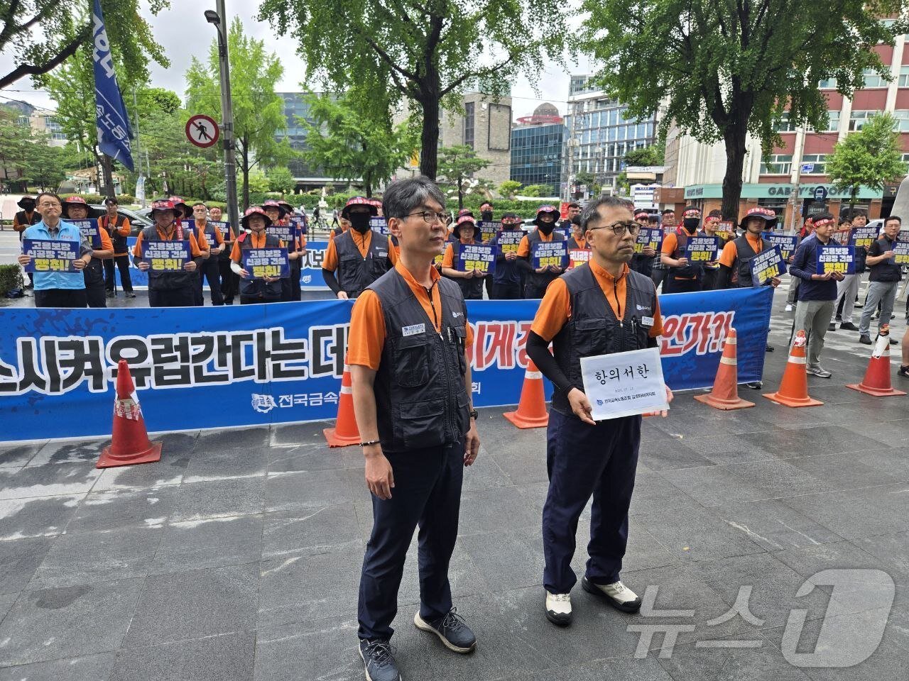 본문 이미지 - 금호타이어 노조가 17일 서울 종로구에 자리한 금호타이어 서울사무소 앞에서 광주공장 로드맵 공개를 촉구하는 항의집회를 열고 있다.&#40;노조 제공, 재배포 및 DB 금지&#41;/뉴스1