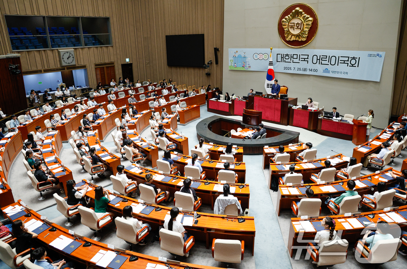 (서울=뉴스1) 안은나 기자 = 이학영 국회 부의장이 25일 서울 여의도 국회 예결위회의장에서 열린 제21회 대한민국 어린이 국회 개회식에서 개회사를 하고 있다. 2025.7.25 …