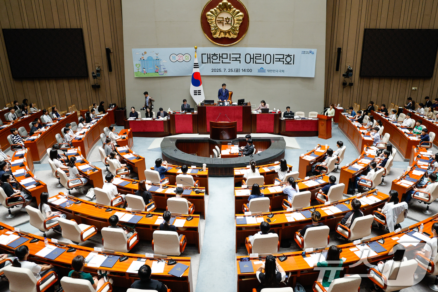 (서울=뉴스1) 안은나 기자 = 이학영 국회 부의장이 25일 서울 여의도 국회 예결위회의장에서 열린 제21회 대한민국 어린이 국회 개회식에서 개회사를 하고 있다. 2025.7.25 …