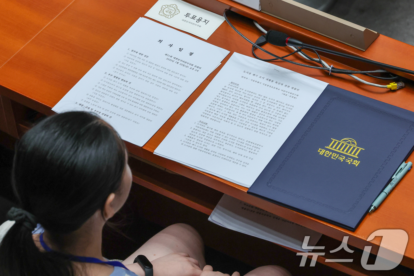 (서울=뉴스1) 안은나 기자 = 25일 서울 여의도 국회 예결위회의장에서 열린 제21회 대한민국 어린이 국회 개회식에서 어린이 의원석에 의사일정과 투표용지, 법률안, 선서문이 놓여 …