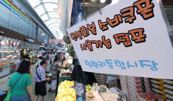 소비쿠폰 5일만에 6조5703억원 지급…오늘부터 누구나 신청