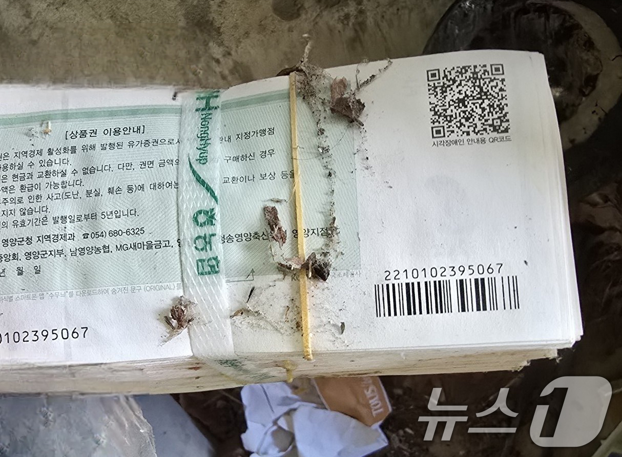 (서울=뉴스1) = 지난 22일 경북 영양군의 한 가정집에서 사용 가능한 지역화폐 수천만원이 아궁이에 소각되다가 경찰에 적발됐다.현장 확인 결과, 아궁이 주변에서 수십억 원에 달하 …