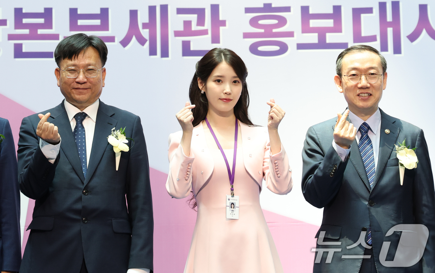 (인천공항=뉴스1) 권현진 기자 = 가수 겸 배우 아이유가 25일 인천국제공항 제1여객터미널에서 인천공항세관 홍보대사로 위촉된 뒤 김종호 인천공항본부세관장(왼쪽)과 이명구 관세청장 …