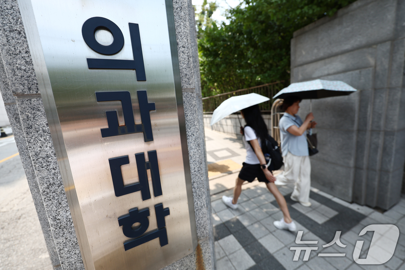 (서울=뉴스1) 김민지 기자 = 정부가 1년 6개월간 수업을 거부한 의대생 8000여 명의 2학기 복귀를 허용하는 동시에 본과 3·4학년생이 의사 국가시험을 치를 수 있도록 추가 …