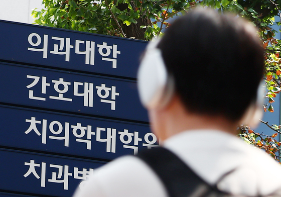 사회탐구 응시하고 의대 지원 3.3배 증가…치대는 6배↑