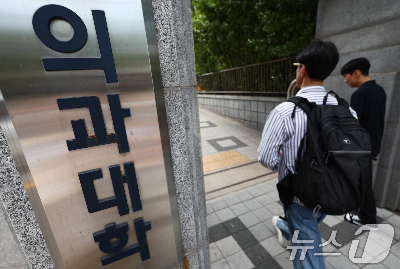 (서울=뉴스1) 김민지 기자 = 정부가 1년 6개월간 수업을 거부한 의대생 8000여 명의 2학기 복귀를 허용하는 동시에 본과 3·4학년생이 의사 국가시험을 치를 수 있도록 추가 …