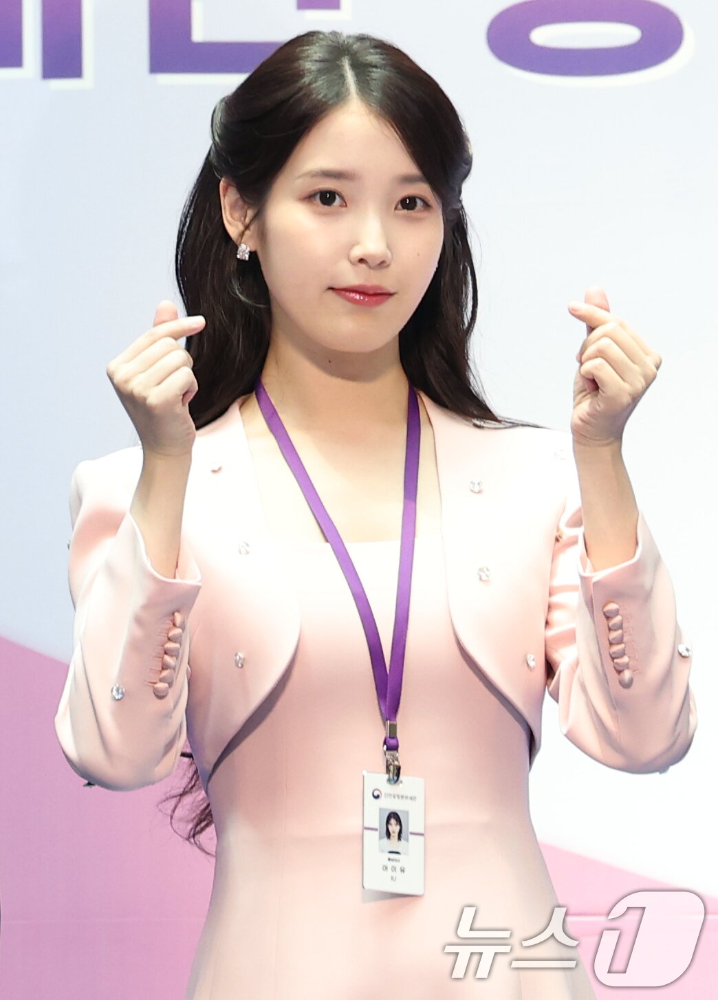 아이유, 애순이의 향기로운 하트